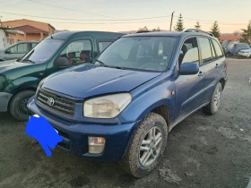 Toyota Rav4, снимка 1