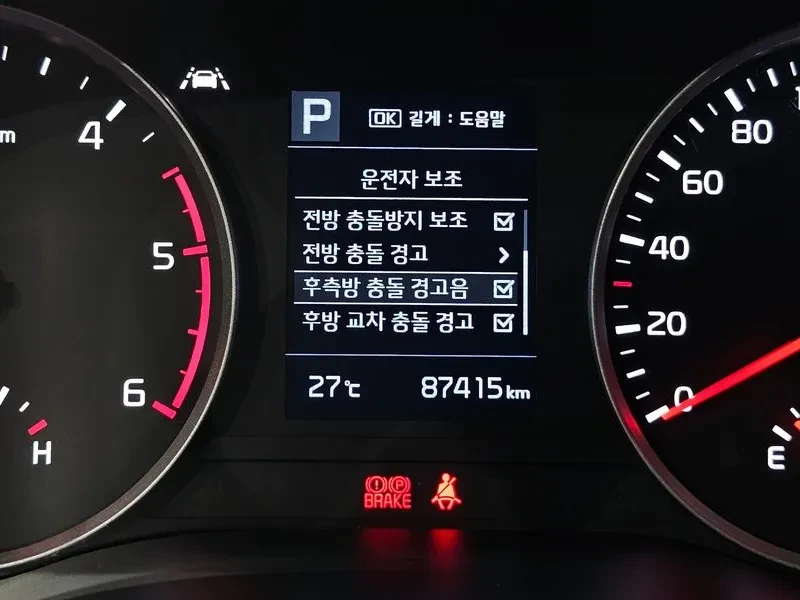 Kia Stonic 1.6 PRESTIGE, снимка 17 - Автомобили и джипове - 55262393