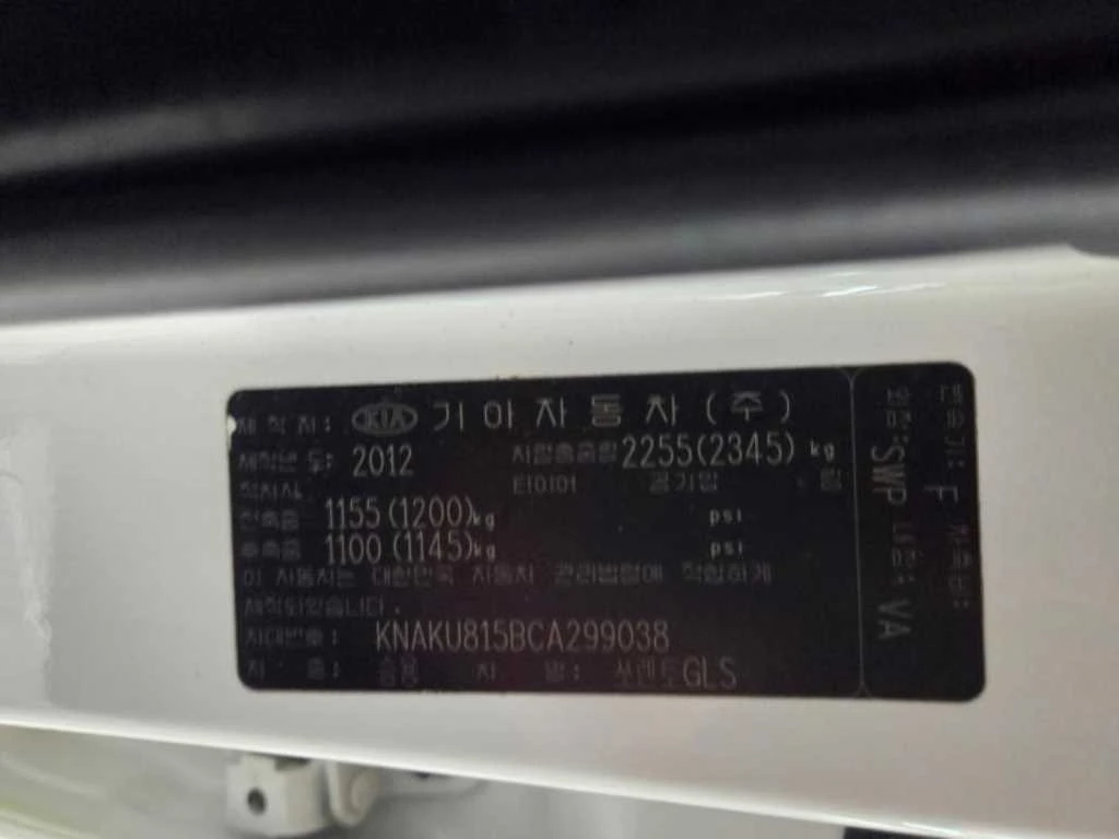 Kia Sorento 2.0* ЛЮК* ПОДГРЕВ ВОЛАН* КРАЙНА ЦЕНА, снимка 16 - Автомобили и джипове - 55496162