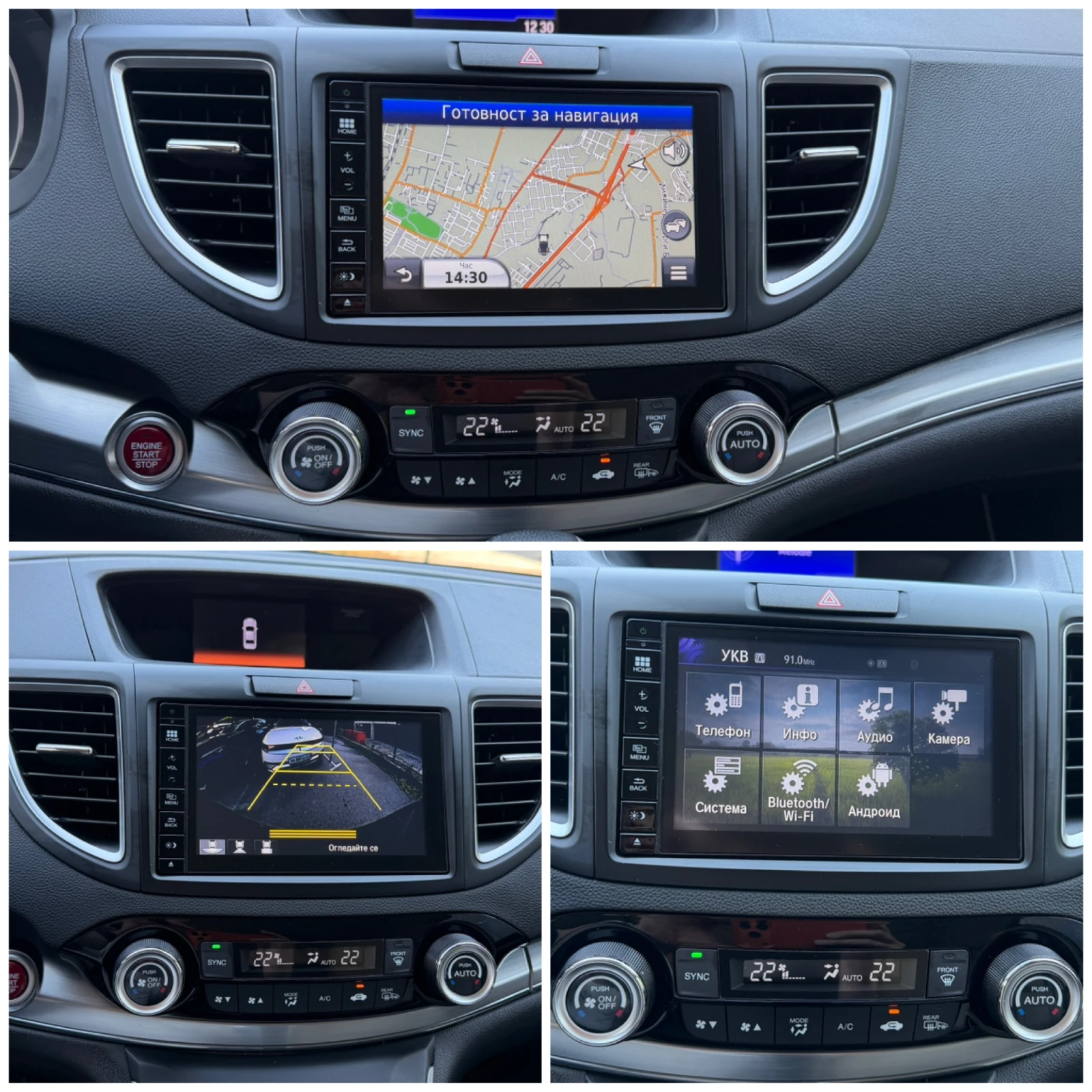 Honda Cr-v 2.0 i-VTEC Executive Plus 4WD, снимка 14 - Автомобили и джипове - 55543100