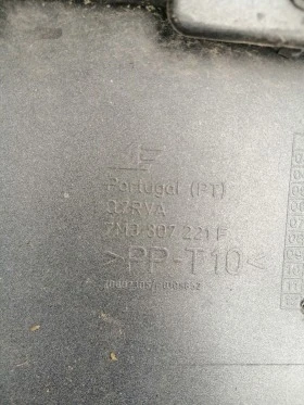 ОРИГИНАЛНА БРОНЯ ЗА ФОЛКСВАГЕН ШАРАН 2004-2010г....7M3807221F...., снимка 8