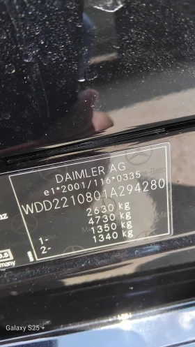 Обява за продажба на Mercedes-Benz S 350 4 matic  ~18 000 лв. - изображение 8