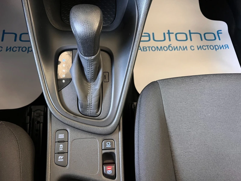Toyota Yaris LIGHT/HYBRID/1.5vvt-i/115K.C./Е-CVT AT, снимка 14 - Автомобили и джипове - 50559410
