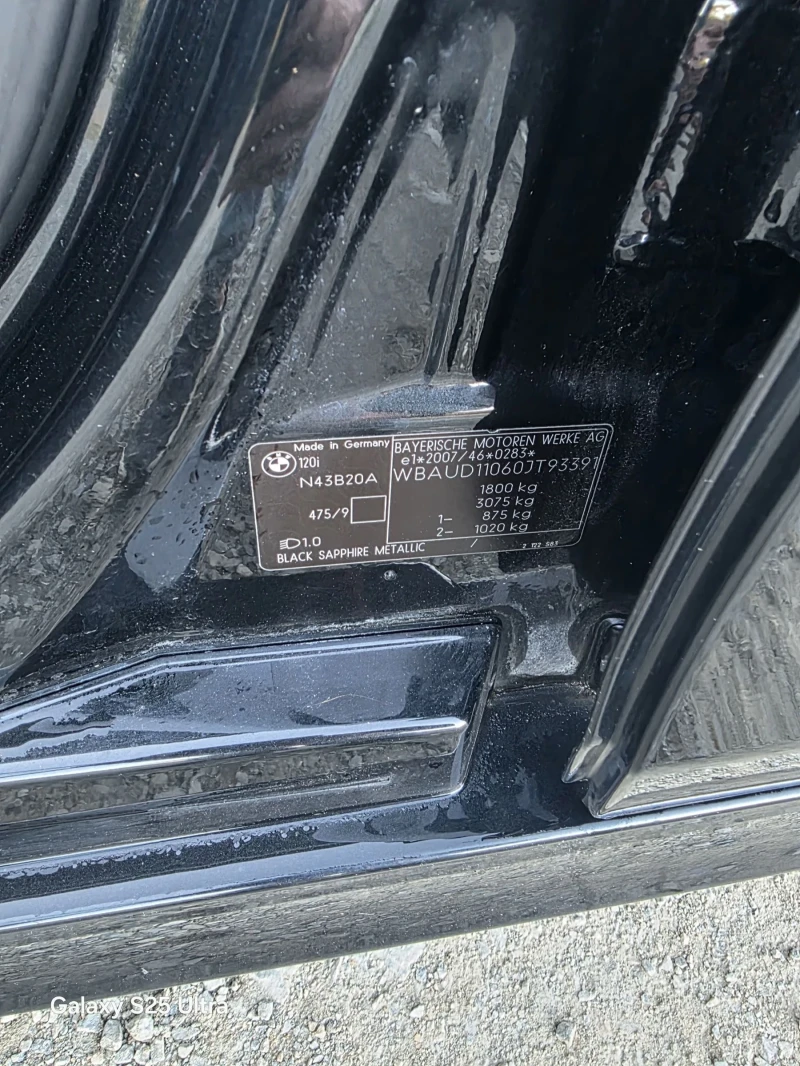 BMW 120 Е87 , снимка 8 - Автомобили и джипове - 52116110