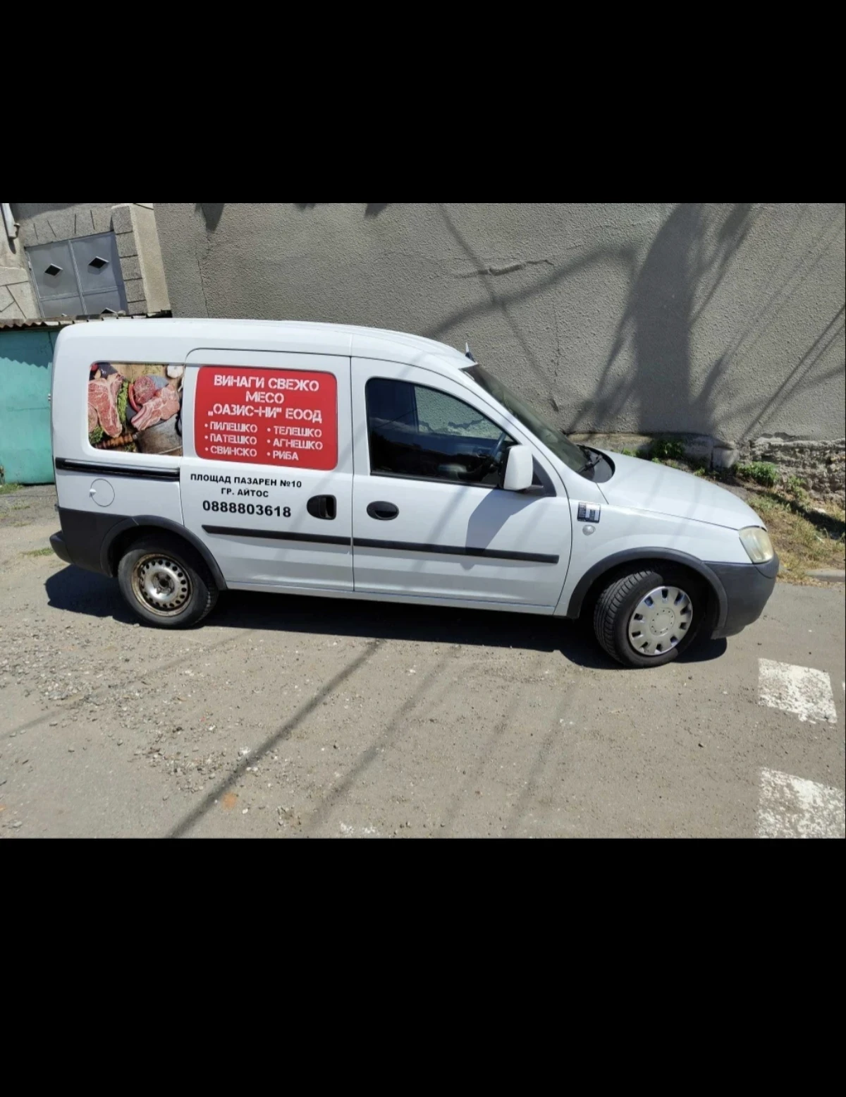 Opel Combo 1300 - изображение 7