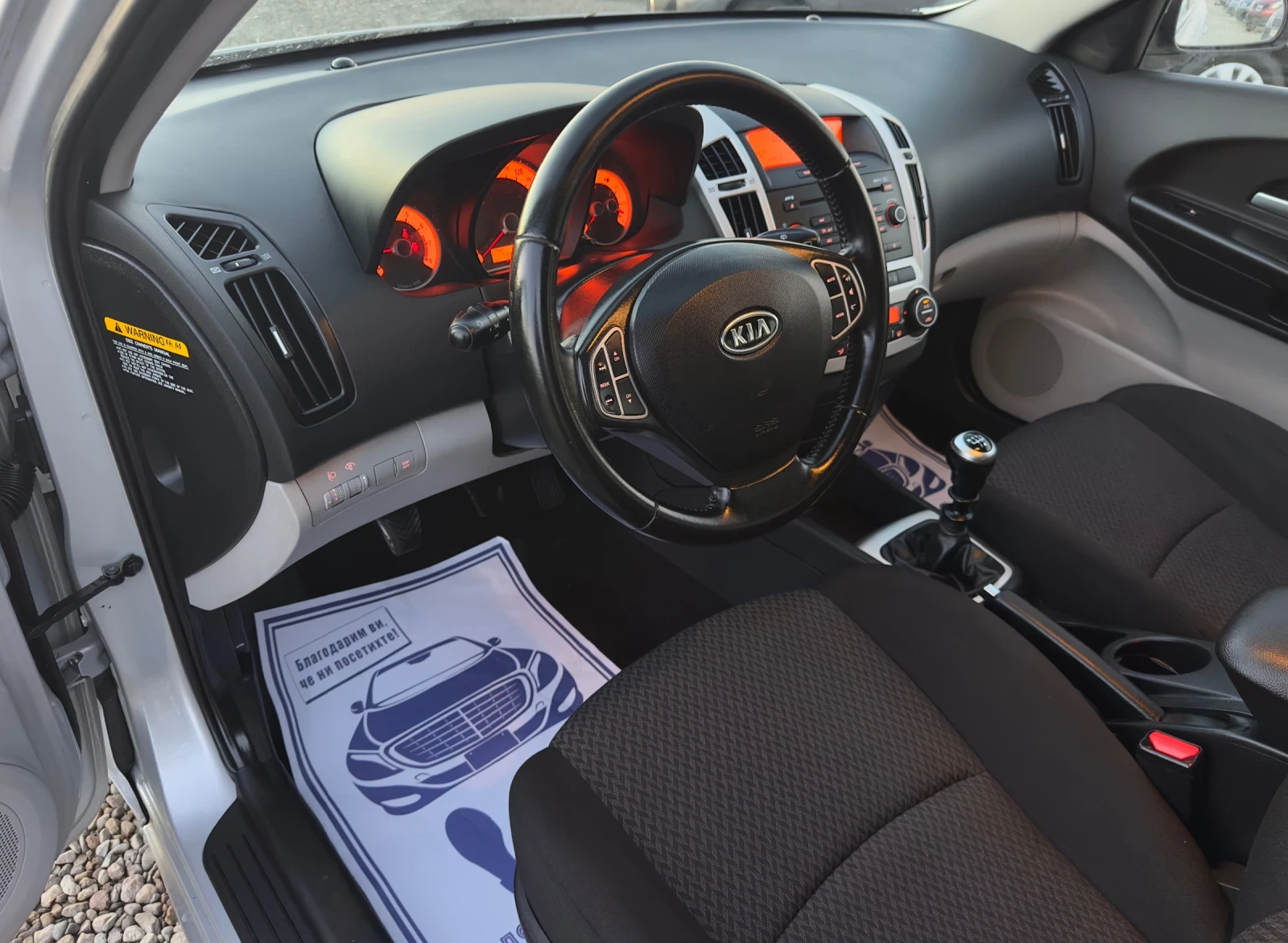 Kia Ceed 1.6i-125kc * LPG *  | Mobile.bg � ����������� 12
