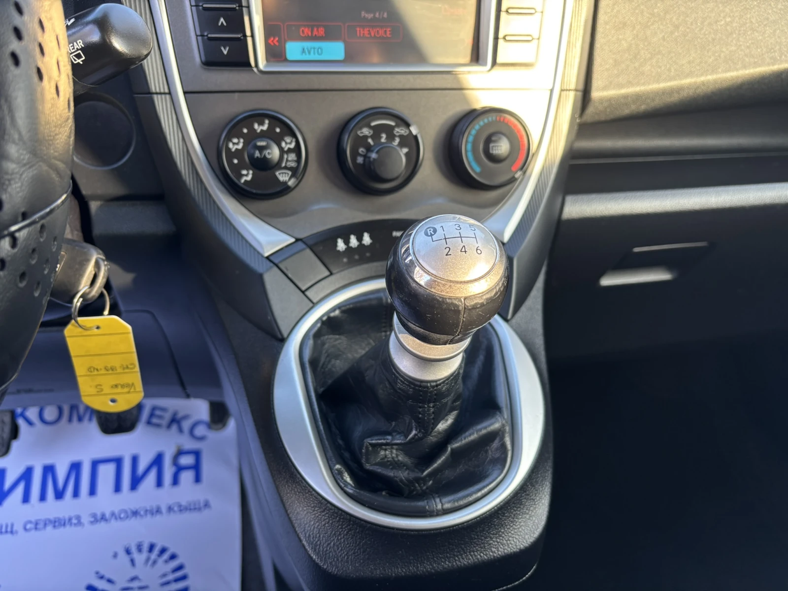 Toyota Verso S 1.3-100 к.с. - изображение 9