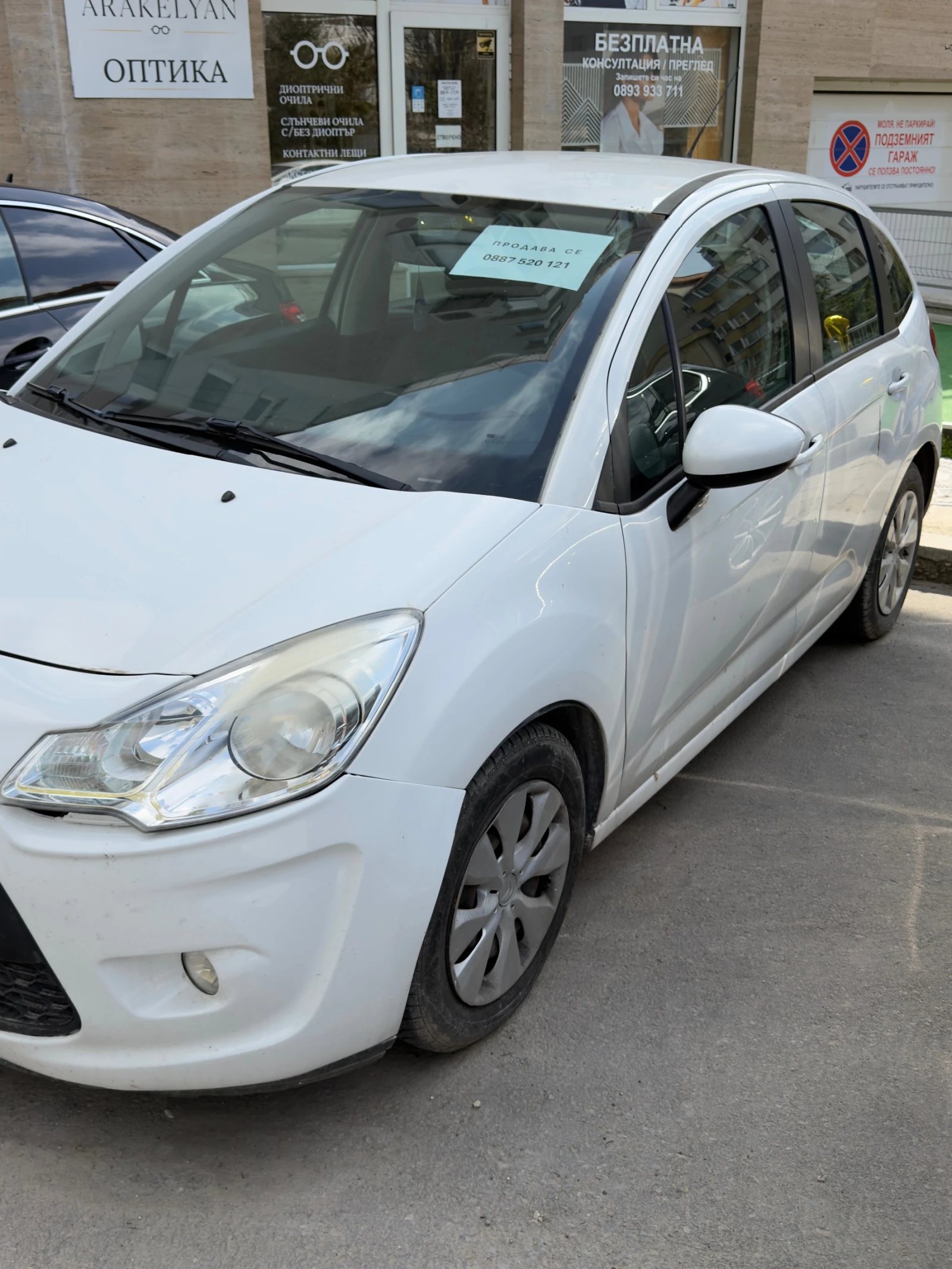 Citroen C3 1.4 ������  | Mobile.bg � ����������� 4