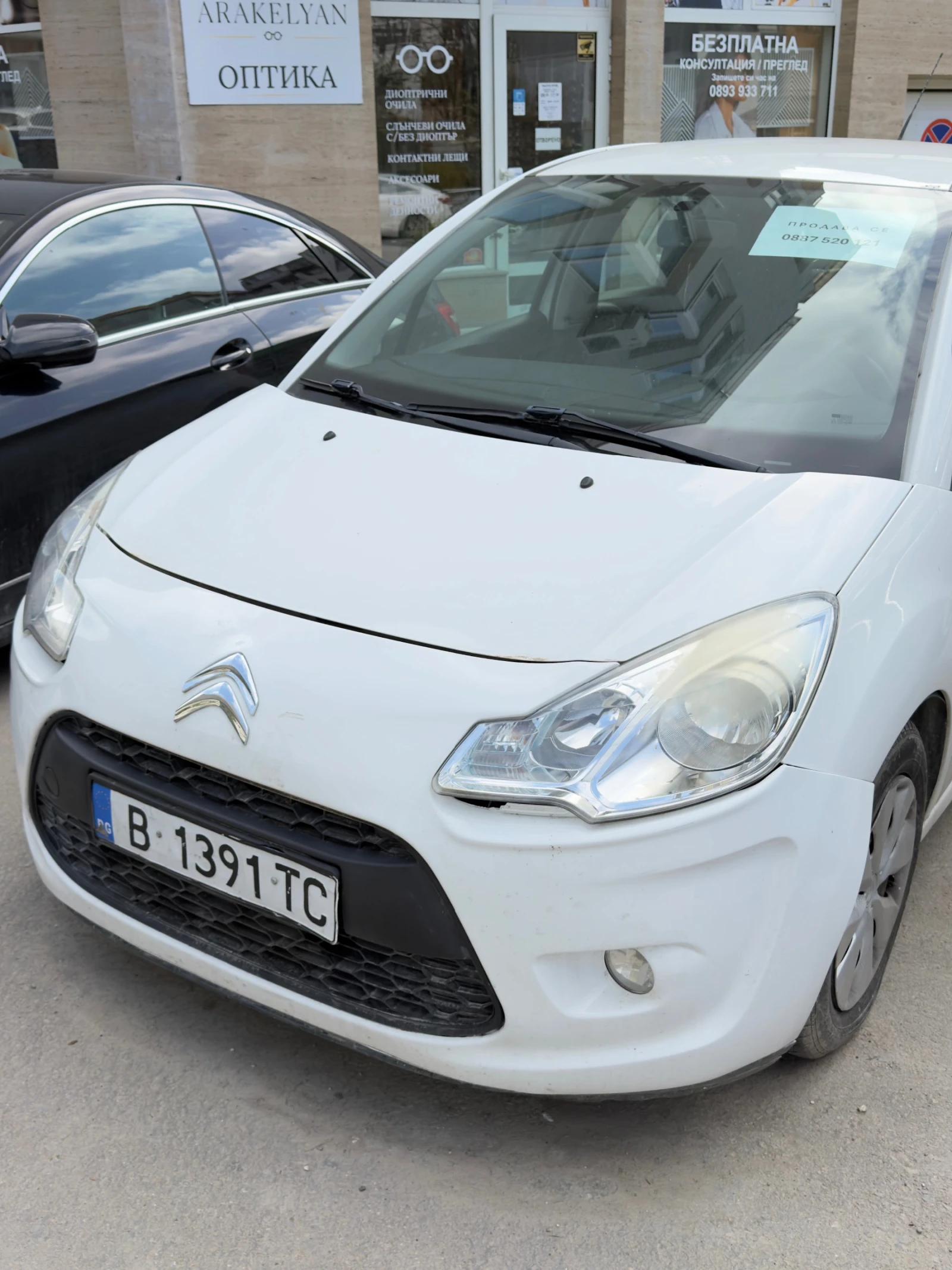 Citroen C3 1.4 ������  | Mobile.bg � ����������� 2