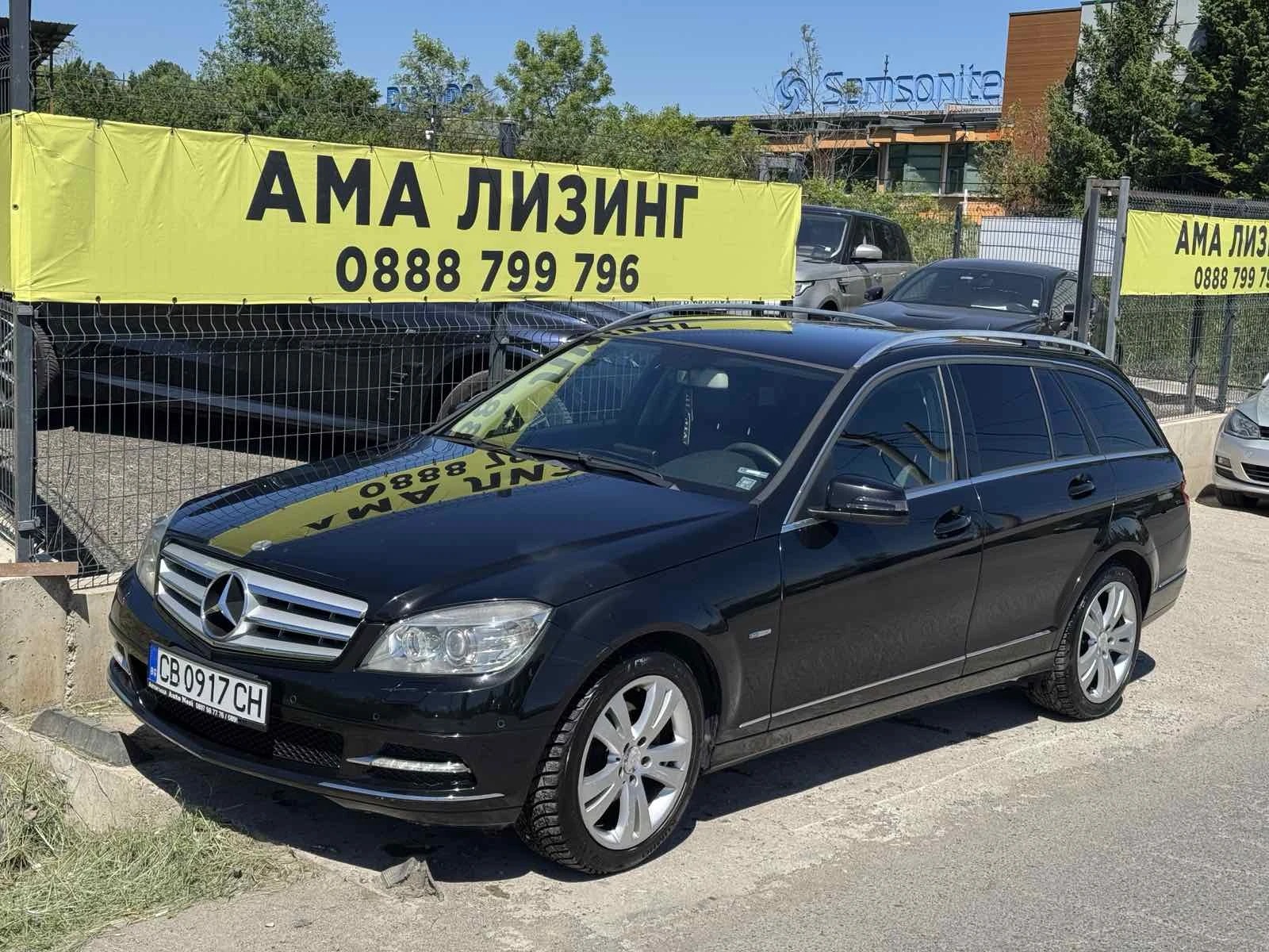 Mercedes-Benz C 220 FACE/AVANGARDE/NAVI