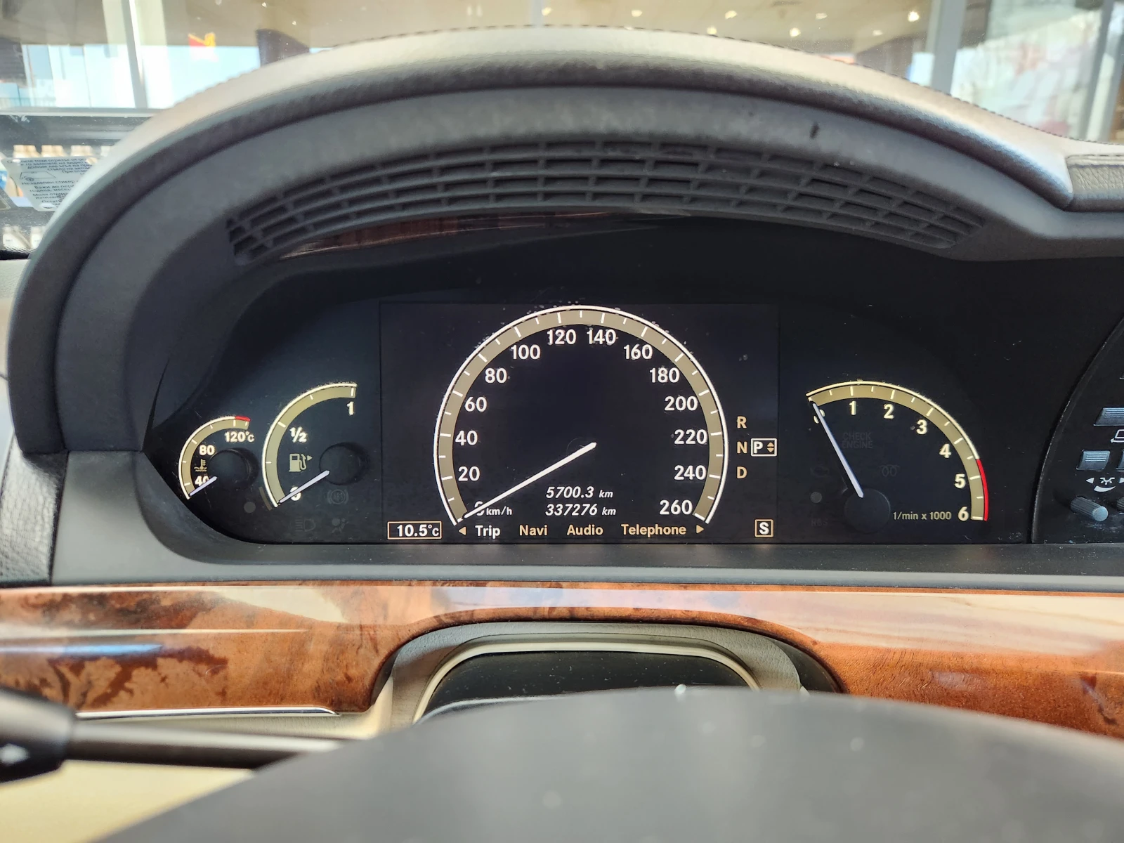 Mercedes-Benz S 320 CDI 4Matic, снимка 14 - Автомобили и джипове - 55443899