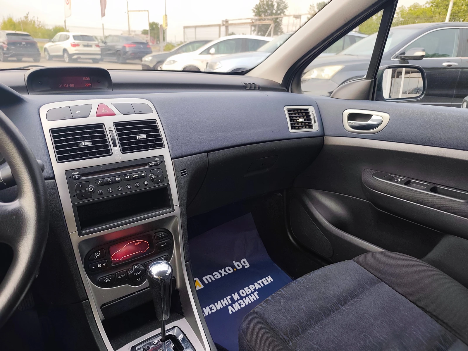Peugeot 307 1.6i АВТОМАТИК, снимка 13 - Автомобили и джипове - 55949683