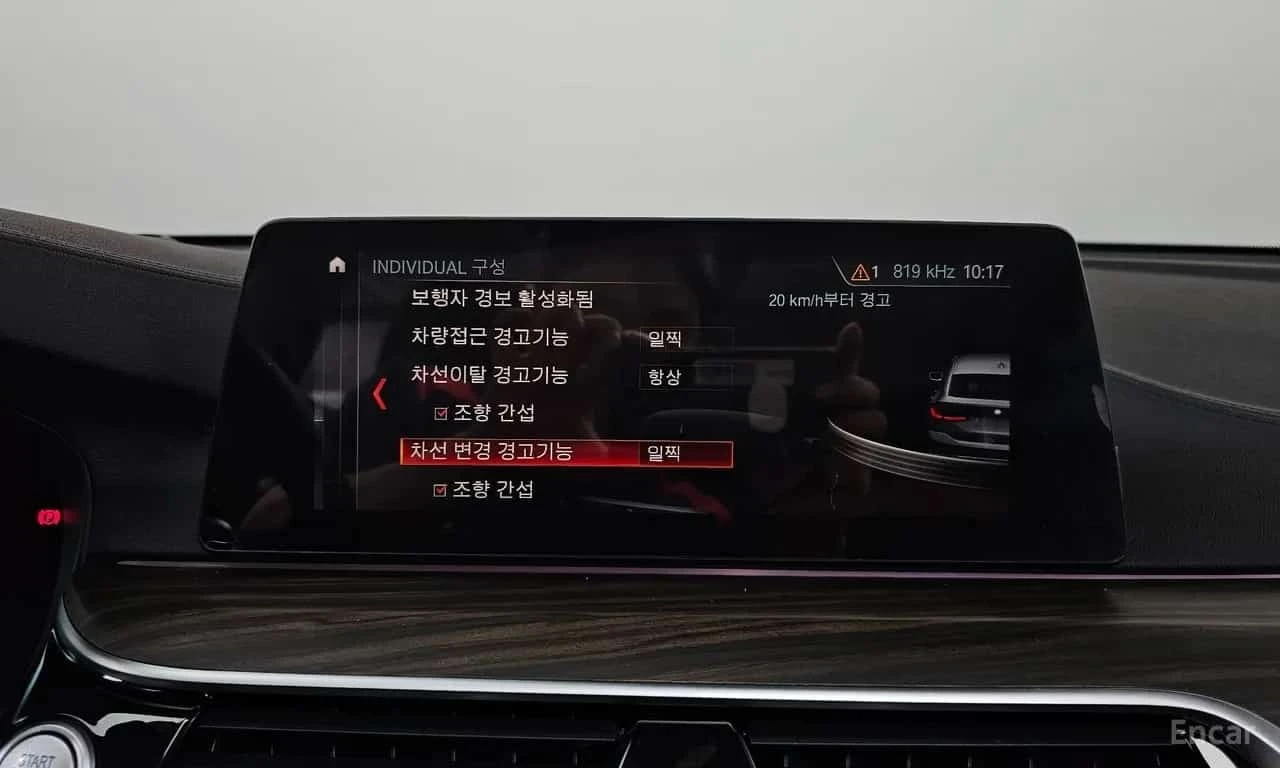 BMW 630 * 630d * XDRIVE * LUXURY * ��������� * 360 *  | Mobile.bg � ����������� 17
