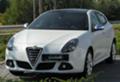 Alfa Romeo Giulietta 150 кс