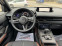 Обява за продажба на Mazda MX-30 Advantage* цена със ДДС ~39 900 лв. - изображение 11