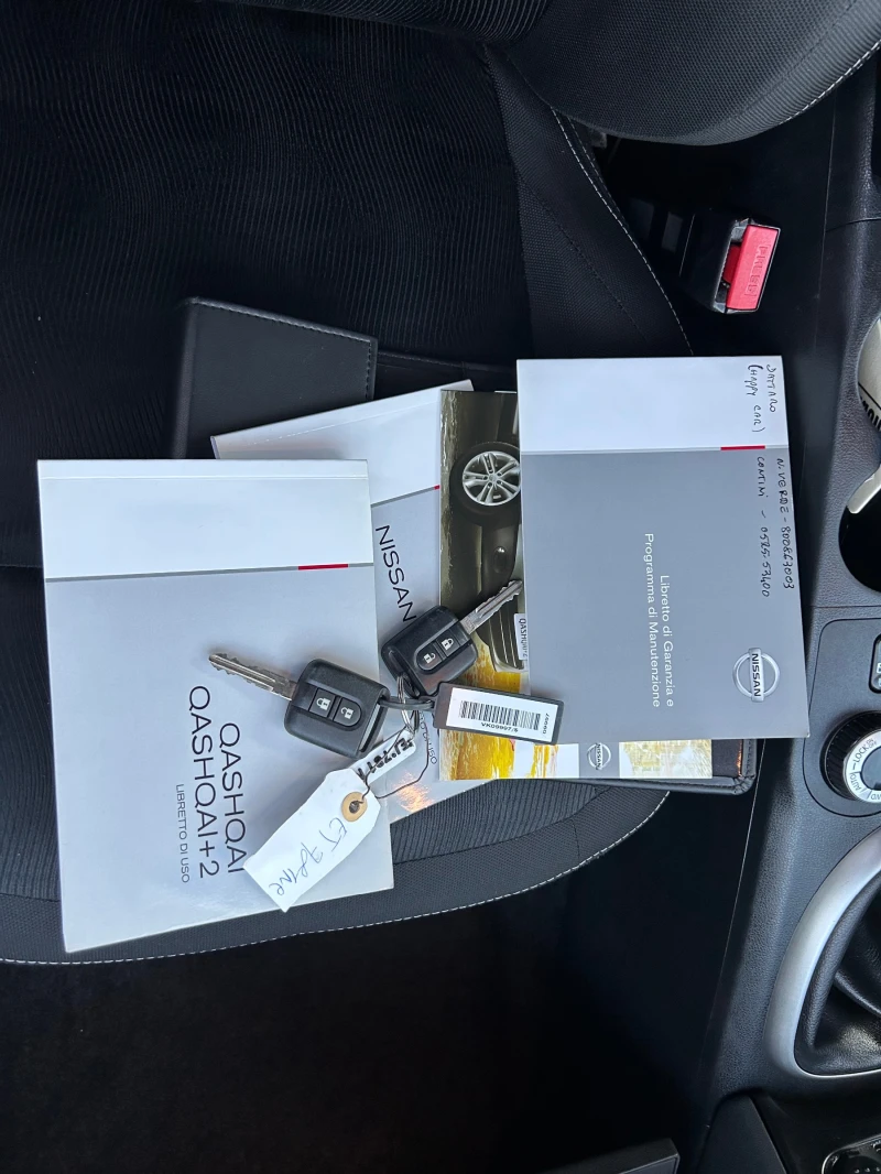 Nissan Qashqai 2.0DCI 4X4 EURO5A n-tec, снимка 17 - Автомобили и джипове - 53263149