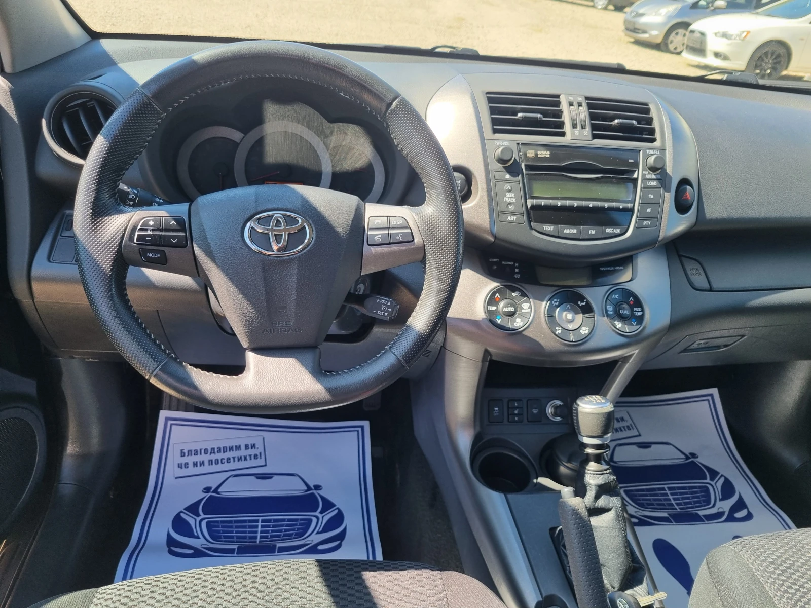Toyota Rav4 2.0 158k.c Facelift Linea Sol Швейцария - изображение 8