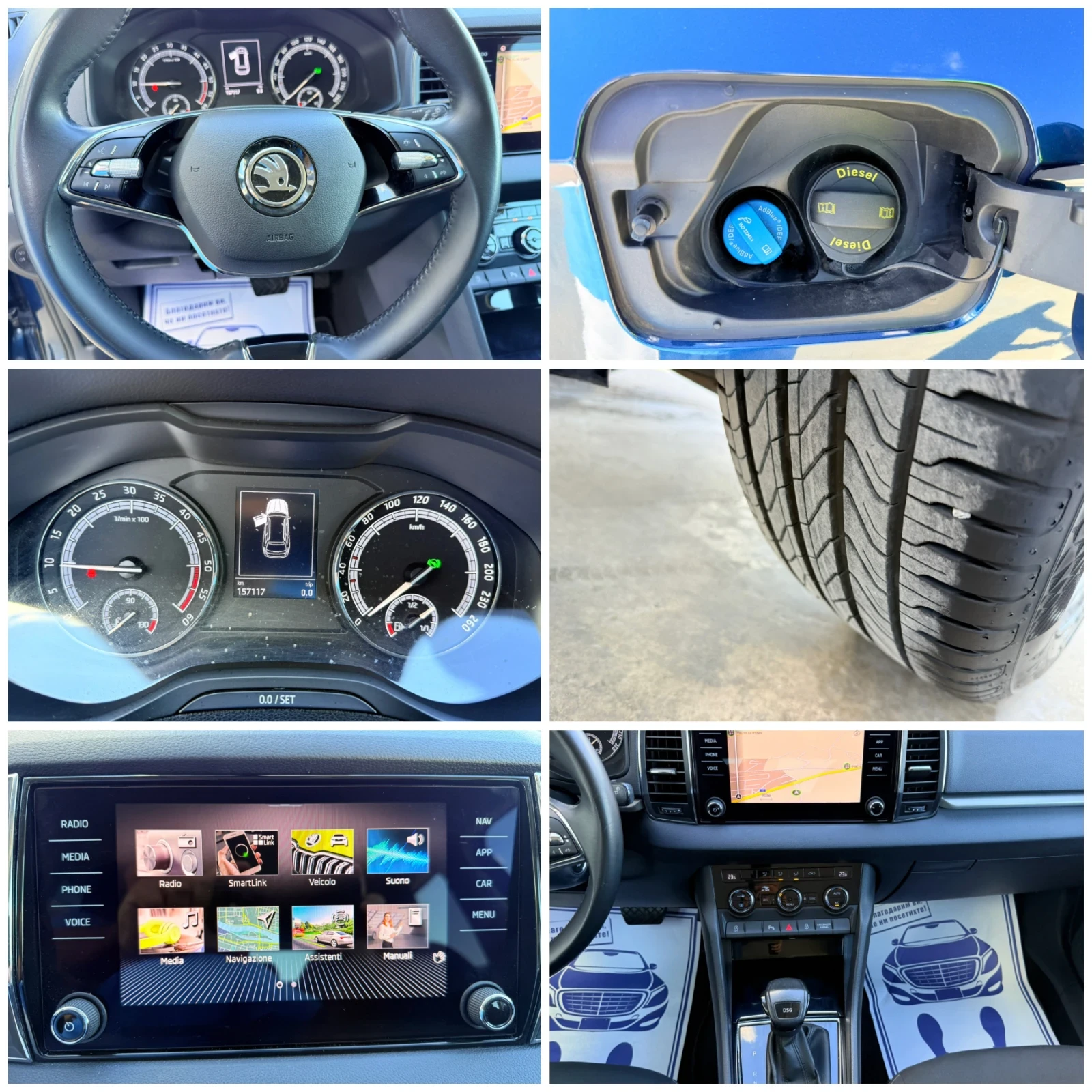 Skoda Karoq 2.0tdi * Navi* DSG* Led* DISTRONIK*  - изображение 10
