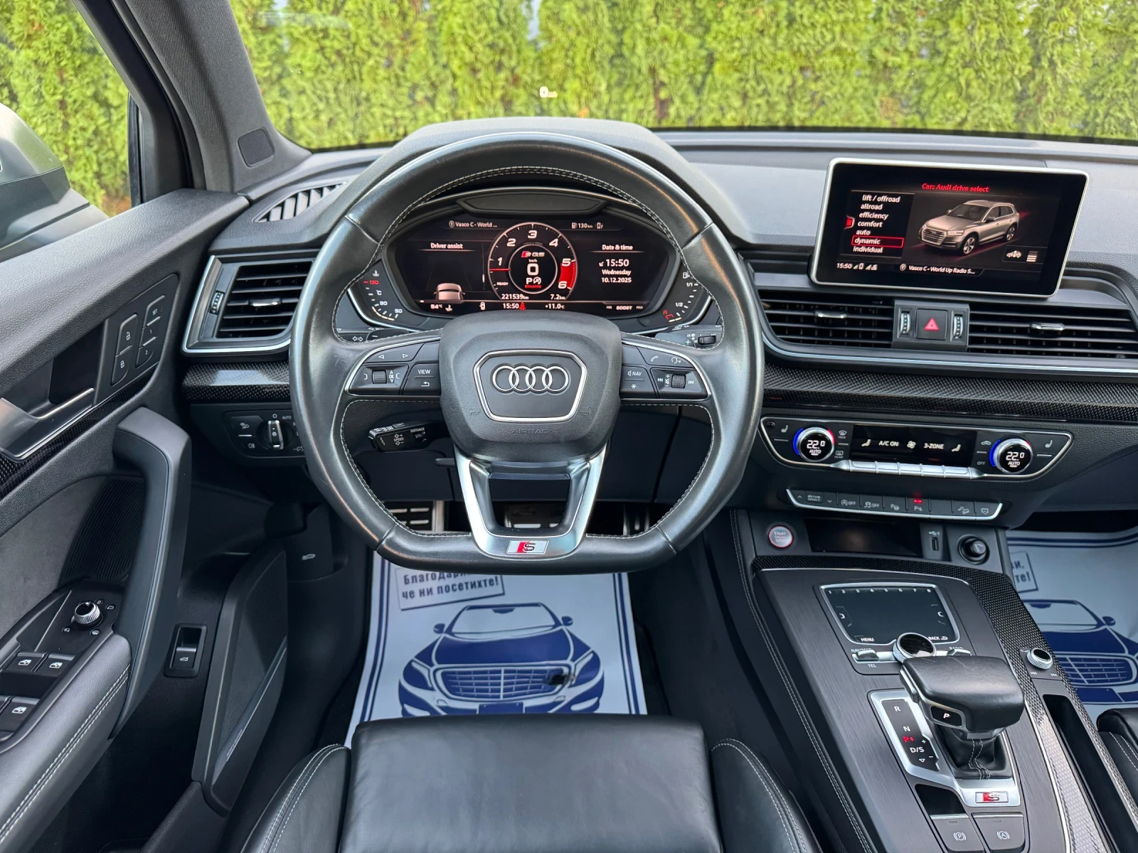 Audi SQ5 3.0TDI Quattro/347./MATRIX/Carbon/FULL/ | Mobile.bg   9