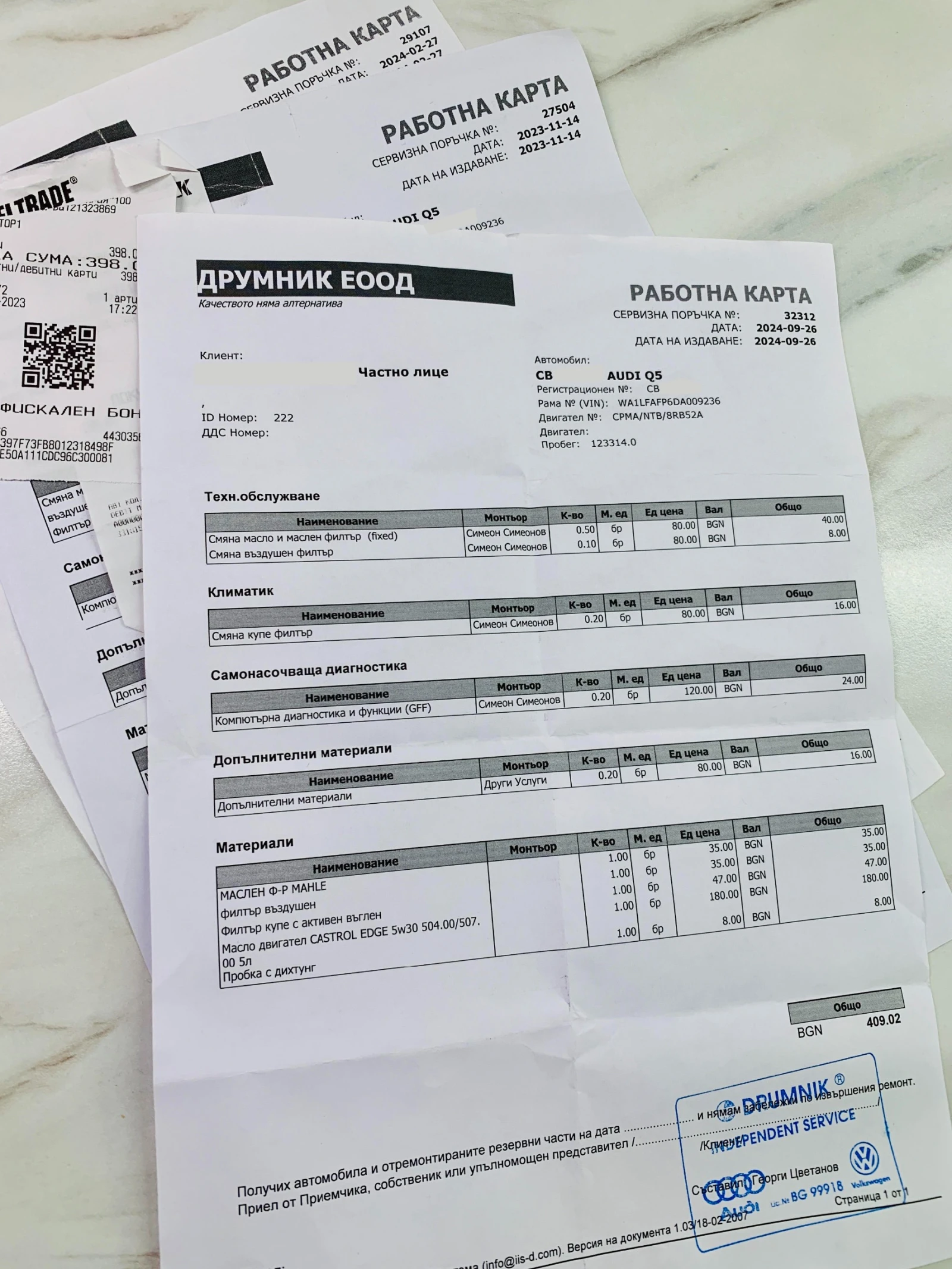 Audi Q5 2.0, снимка 15 - Автомобили и джипове - 53762492