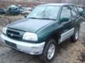 Suzuki Grand vitara 2.0 16V, снимка 1