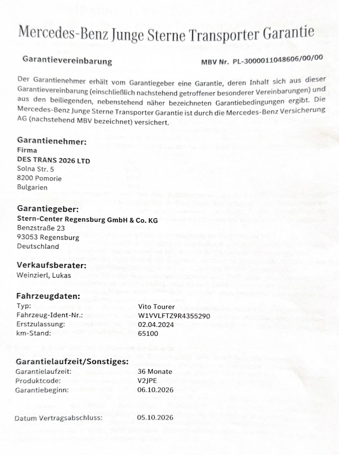 Mercedes-Benz Vito 116 CDI Tourer PRO Long 4MATIC | Mobile.bg � ����������� 15