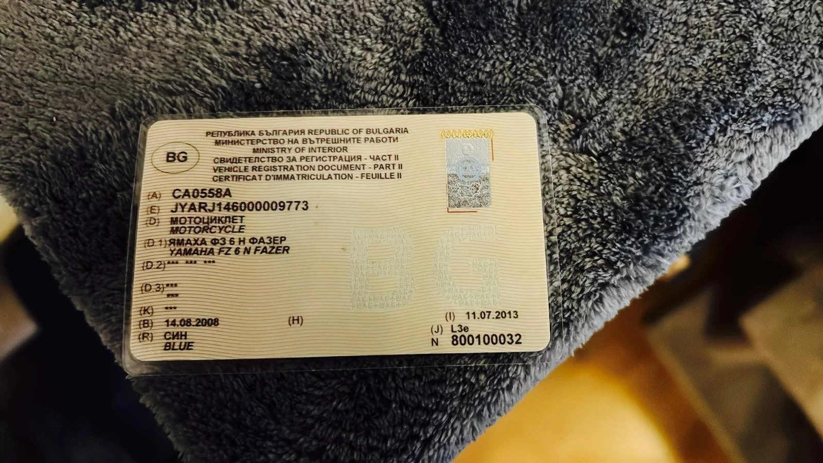 Yamaha Fazer FZ6N S2 600m3 41 000 km. Нови гуми/Регистриран - изображение 6