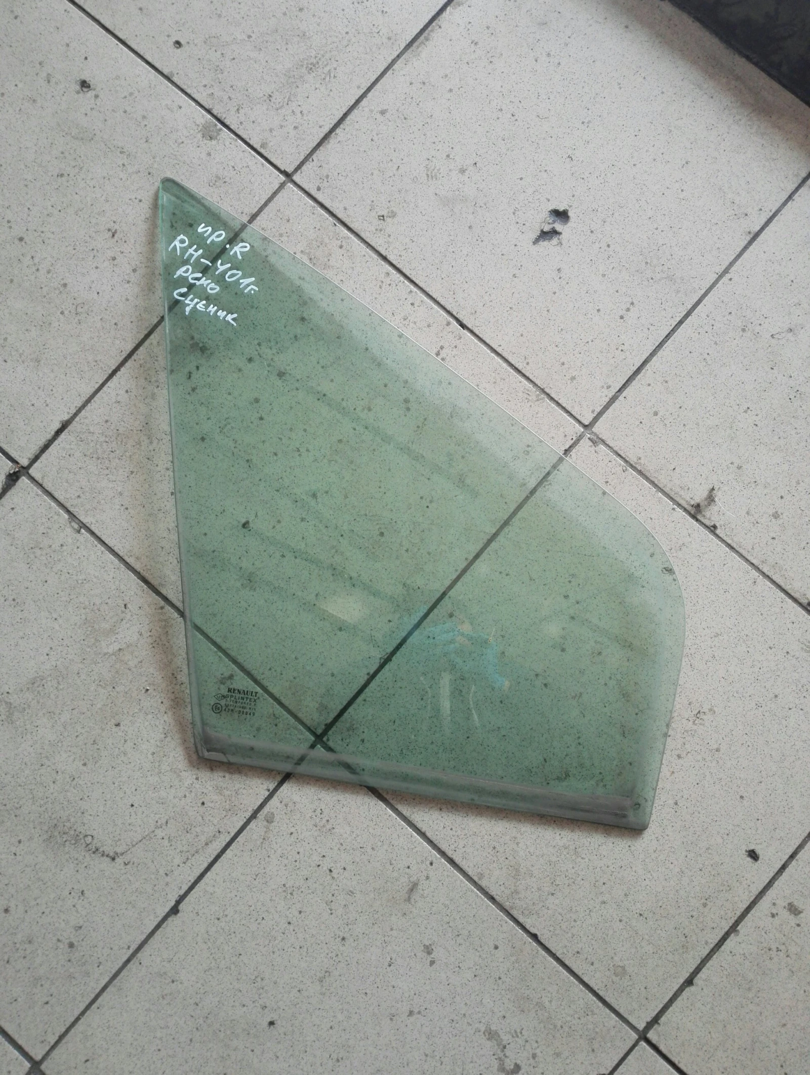       rx4 (1) | Mobile.bg   1