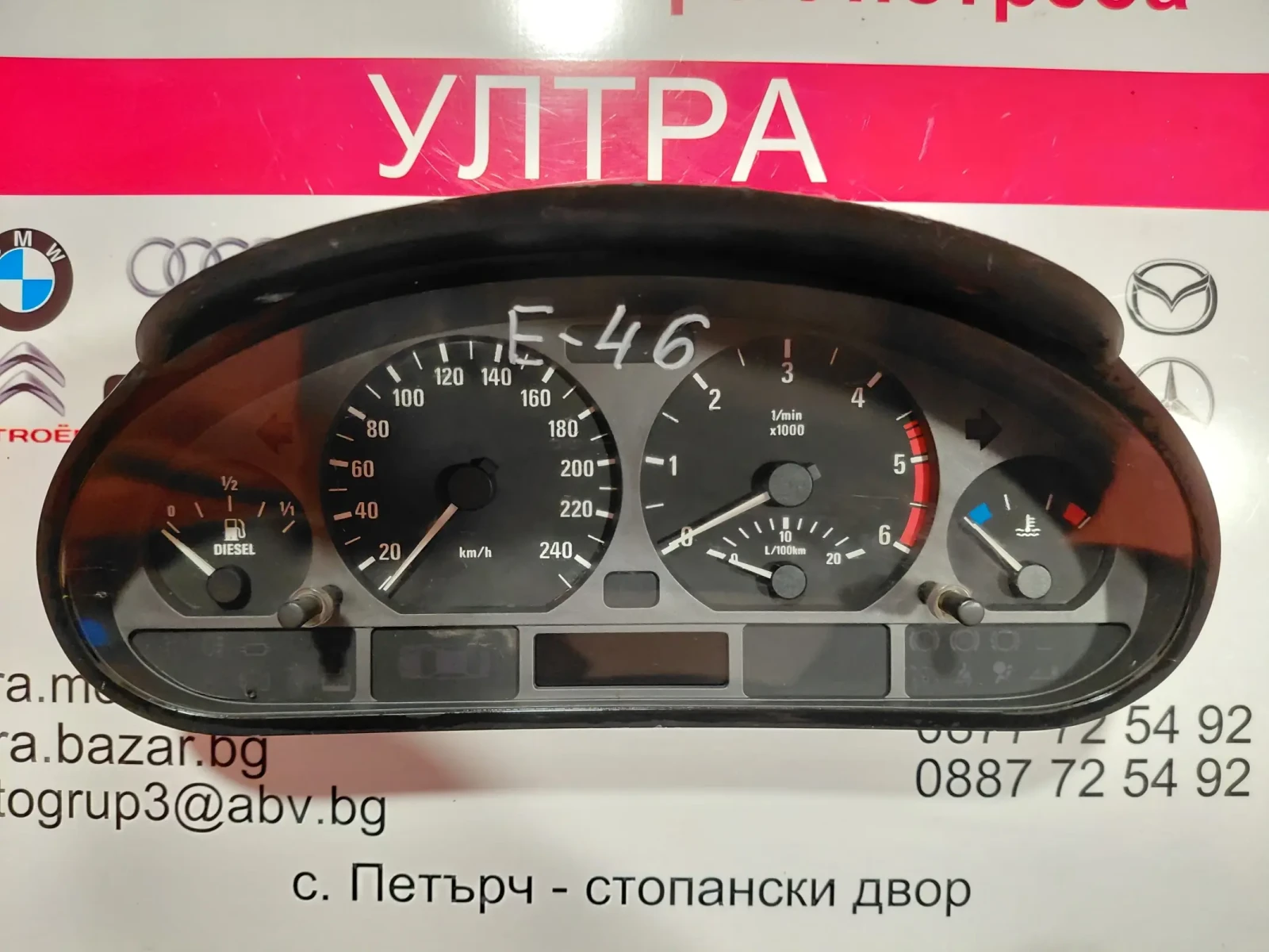 0263606072 ���������� �� BMW 3 (E46) DIESEL  8380148 | Mobile.bg � ����������� 1