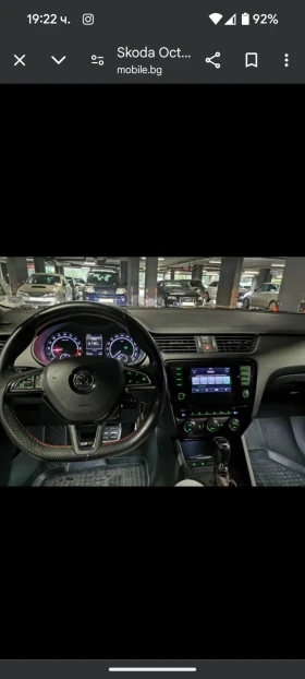 Обява за продажба на Skoda Octavia Vrs ~18 000 лв. - изображение 11