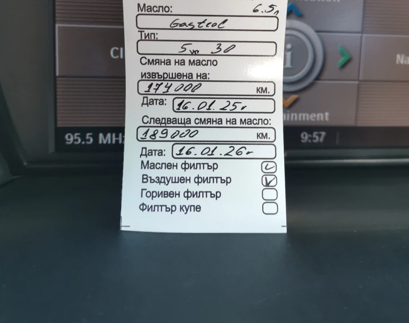 BMW 523 2.5 190 к. с. НОВА , снимка 17 - Автомобили и джипове - 44401142