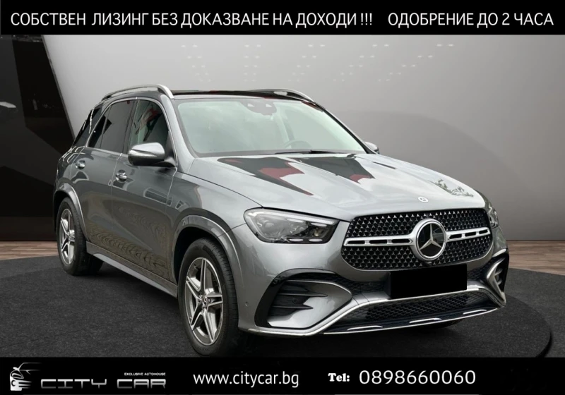 Mercedes-Benz GLE 450 AMG/4MATIC/FACELIFT/BURMESTER/PANO/HEADUP/AIRMATIC - 159980 лв. - 69634550 1