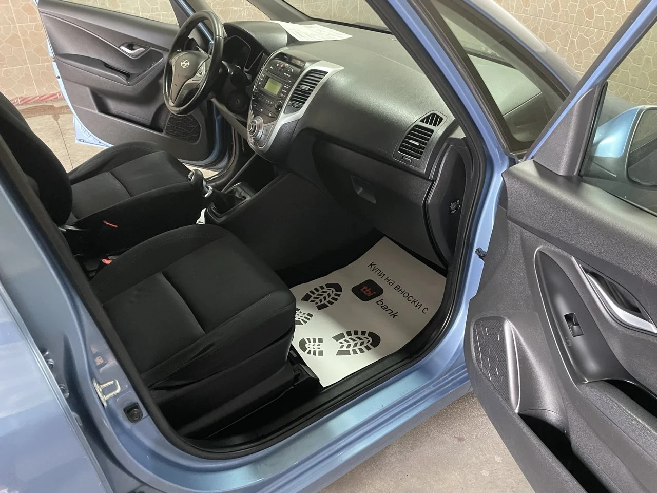 Hyundai Ix20 1.4i | Mobile.bg   11