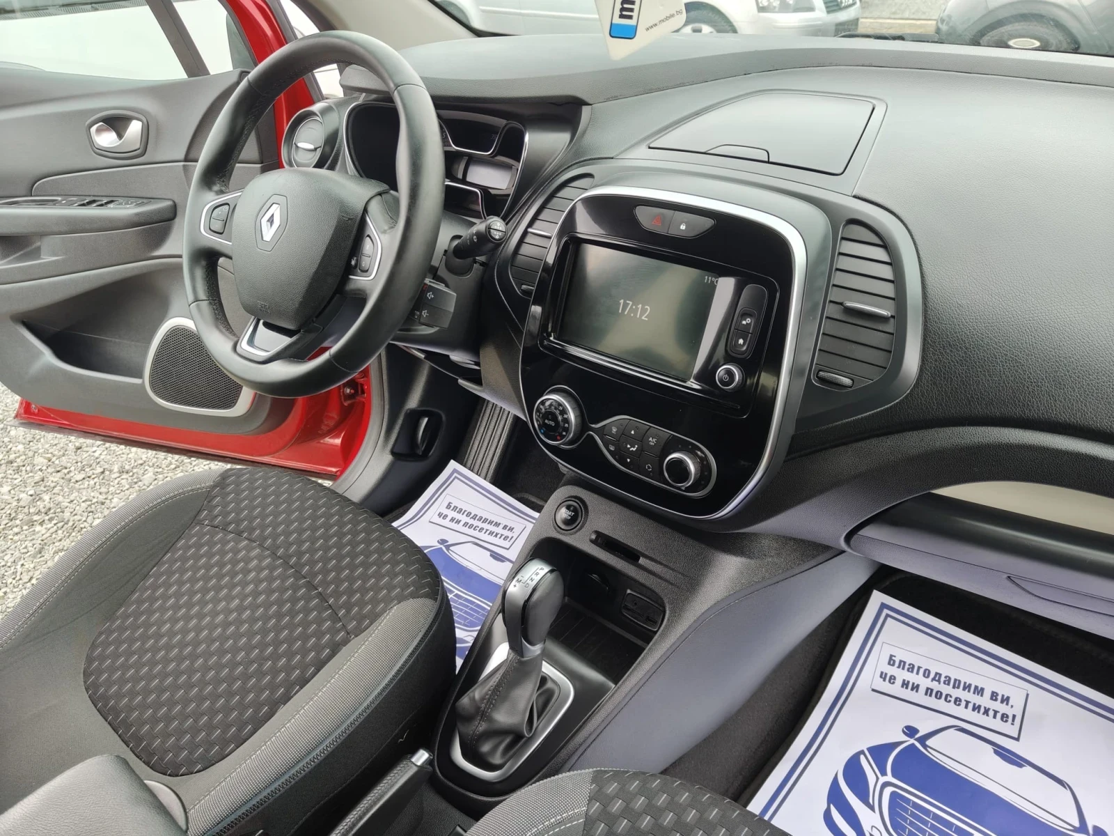Renault Captur 1.2dci - изображение 10