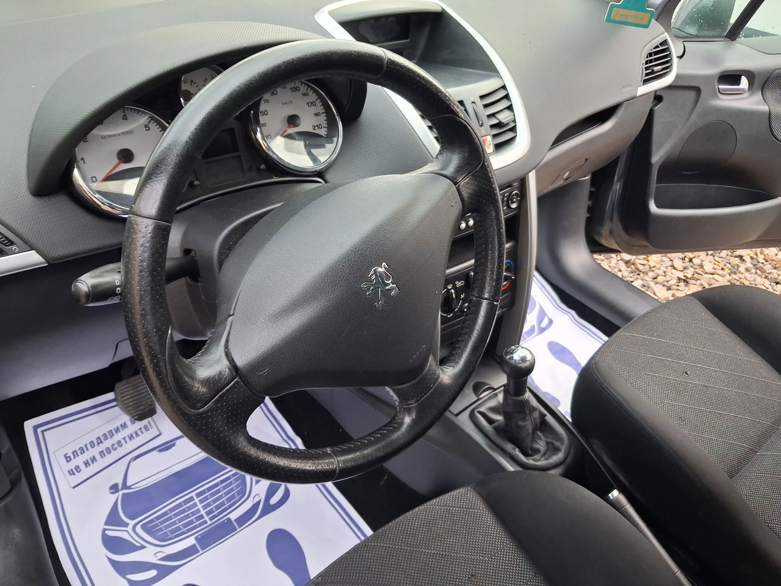 Peugeot 207 1.6 benz* *  | Mobile.bg   9