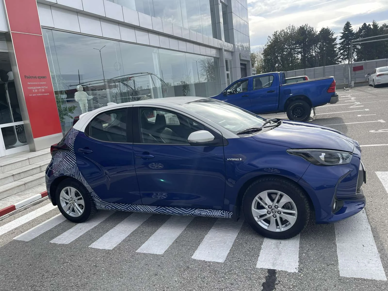 Toyota Yaris 1.5 HYBRID CHIC  - изображение 5