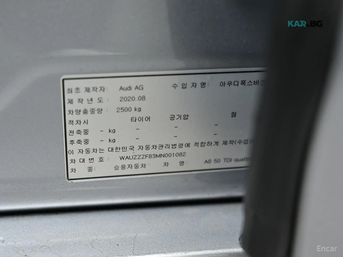 Audi A8 ACC * HUD * ����� * ���������� * (���� �� ��) | Mobile.bg � ����������� 15