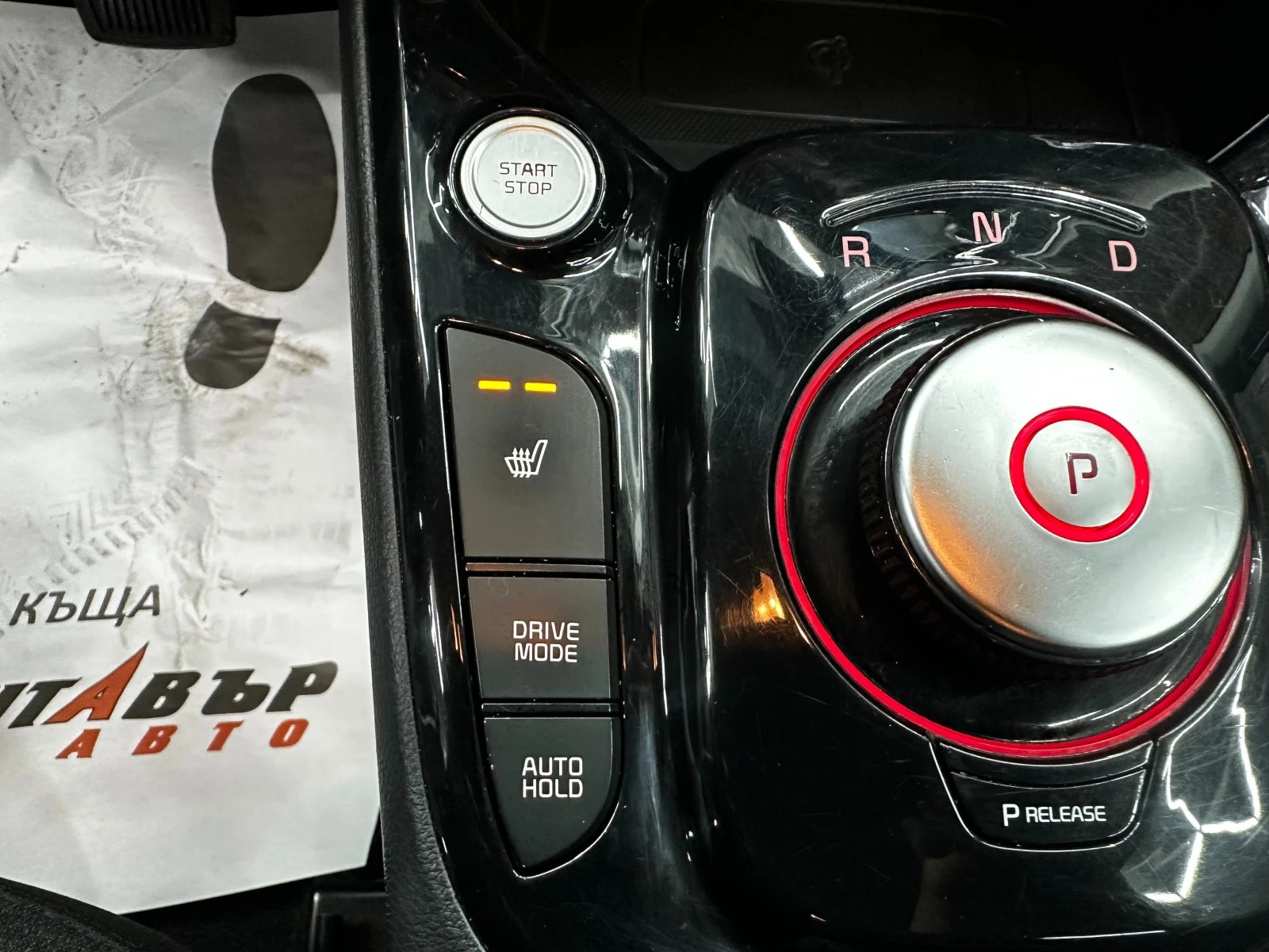 Kia Soul 64kw/204hp/Spirit | Mobile.bg � ����������� 13