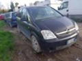 Opel Meriva 1.8b125k.za4asti, снимка 1