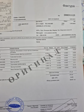 Renault Kadjar, снимка 9