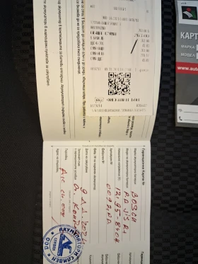 Toyota Rav4 2.2, снимка 16