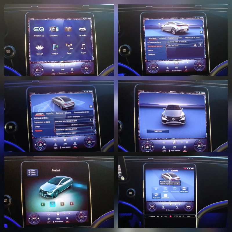 Mercedes-Benz EQE 350+ Advanced Plus ACC БАРТЕР ЛИЗИНГ , снимка 15 - Автомобили и джипове - 52111716