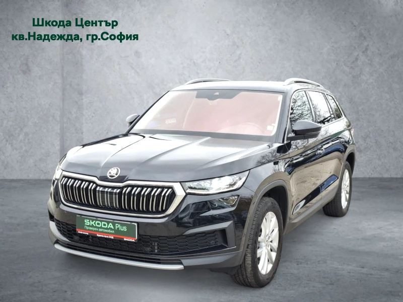 Skoda Kodiaq 2.0TDI/4х4/7DSG