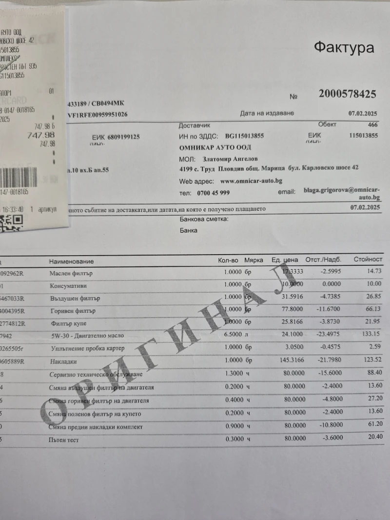 Renault Kadjar, снимка 15 - Автомобили и джипове - 53027813