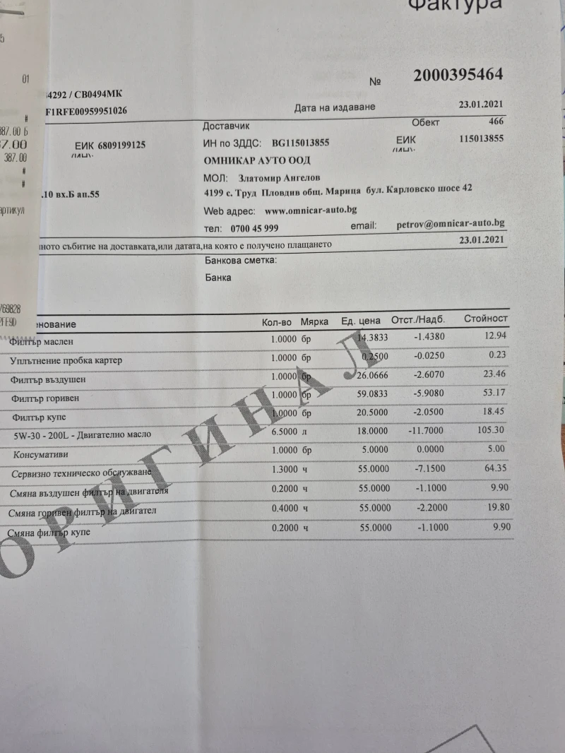 Renault Kadjar, снимка 11 - Автомобили и джипове - 53027813