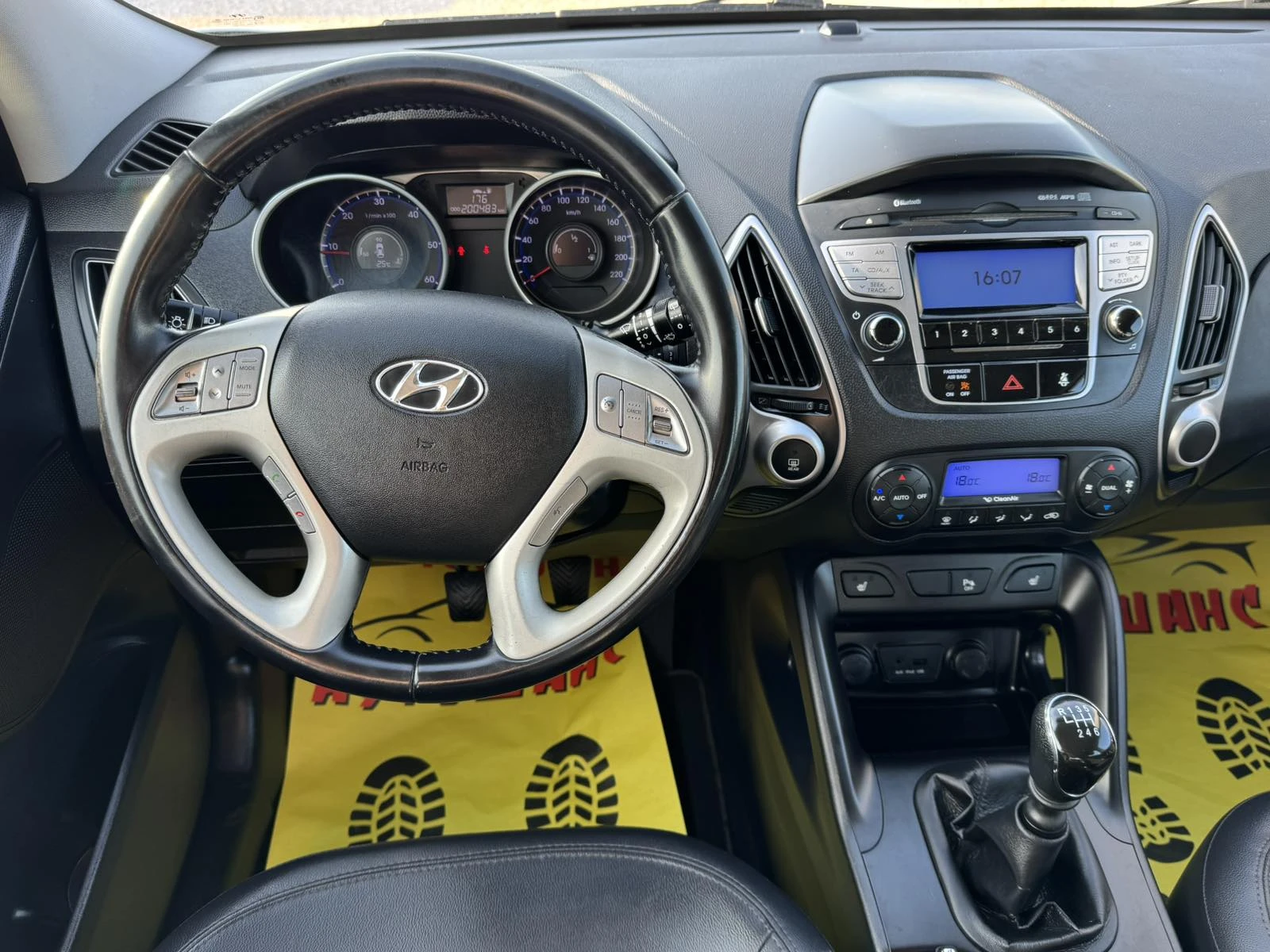 Hyundai IX35 1.7CRDI - изображение 10