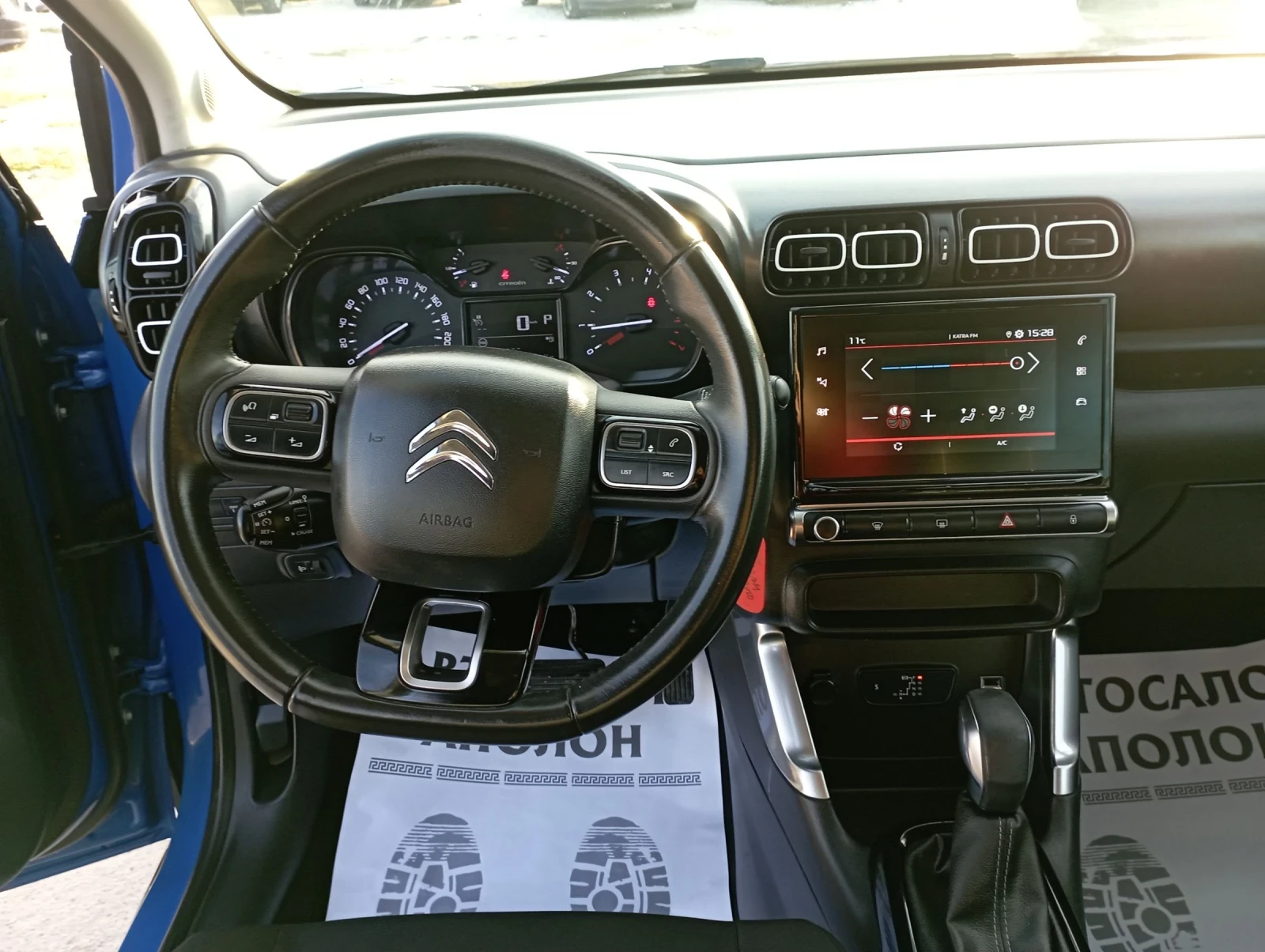Citroen C3 Aircross 1.5 BlueHDi, Feel | Mobile.bg � ����������� 11