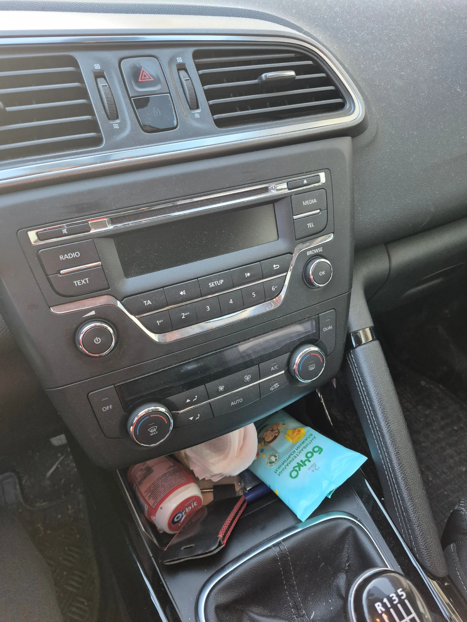 Renault Kadjar  - изображение 7