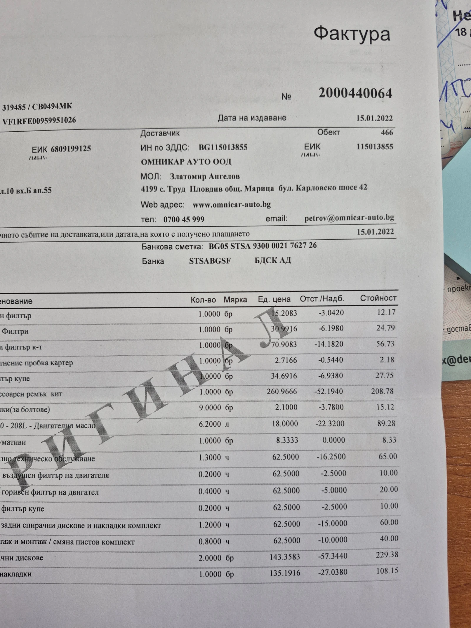 Renault Kadjar | Mobile.bg � ����������� 12