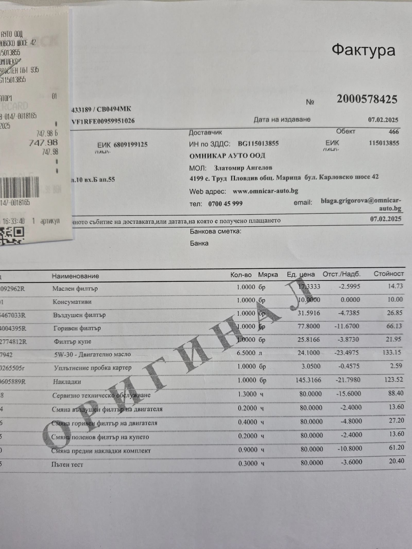 Renault Kadjar | Mobile.bg � ����������� 15